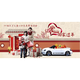 PP租车(图)|p p租车网|租车