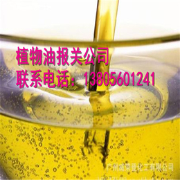 <em>印度尼西亚</em>植物油进口报关的费用