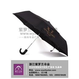 云南广告伞,紫罗兰伞业款式多样(在线咨询),广告伞哪家强