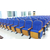 聊城连排椅、潍坊弘森座椅(在线咨询)、校用连排椅厂家缩略图1