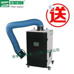 供应-上海机床油雾净化器-移动式油雾净化器-丰净环保设备