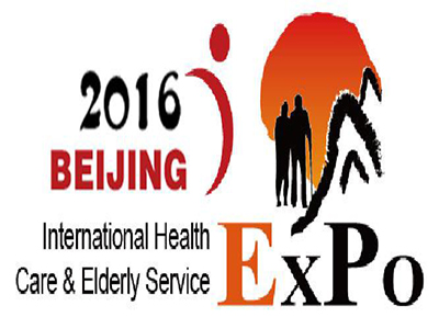 2016第五届世界健康产业大会—上海智慧养老产业创新论坛