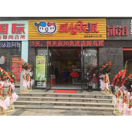 成长衣派(图)_品牌童装加盟店_湖北童装加盟