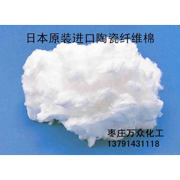 宁波购买日本三菱原装进口陶瓷纤维棉