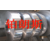 海南重庆蒸汽管道不锈钢打包带打包机购买缩略图1
