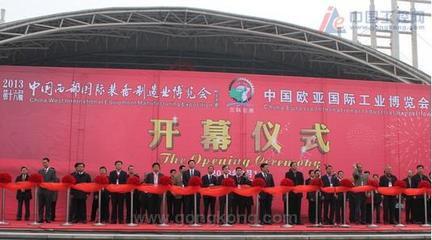 2018中国西安国际五金机电博览会
