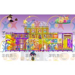广东广州厂家*儿童淘气堡室内儿童乐园