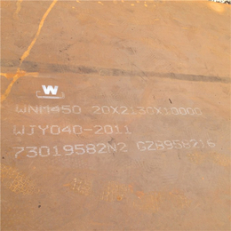 NM450*板,龙泽钢材现货厂家,NM450*板供应