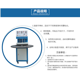 汕尾吸塑机|津生机械|全自动吸塑机厂家