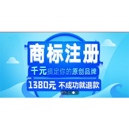 知识产权申请_知识产权_天知网商标转让