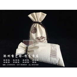 棉布大米袋批发价 大米杂粮袋定做 郑州棉布大米袋厂家