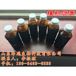 安徽肥城****生产销售****植物沥青厂家品牌供应商