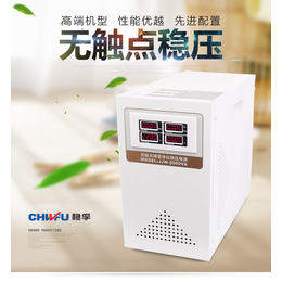 精密净化音响稳压器5000w滤波*干扰5kw净化电源220v