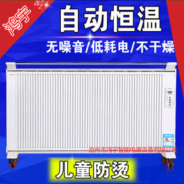 厂家* 远红外碳纤维电暖器 壁挂式碳纤维电暖器价格优惠