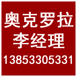 山东高温陶瓷辊棒,奥克罗拉,山东高温陶瓷辊棒哪里有