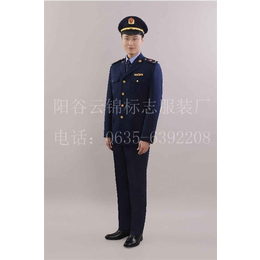 山东云锦标志服(多图)|阳谷标志服装厂