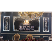 云南家居大师装饰工程有限公司