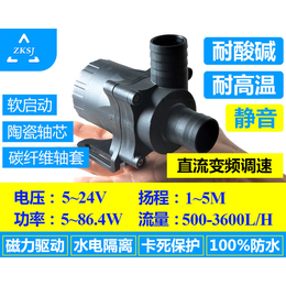 中科 无刷直流水泵新款DC50A系列电压24V缩略图