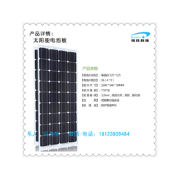 深圳廠家*18V100W太陽能發電系統家用戶外光伏發電系統