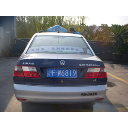 亚瀚传媒强势代理上海蓝色联盟法兰红出租车后窗广告缩略图