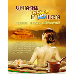 中药熏蒸包,河南中药熏蒸包,圣华美业(查看)