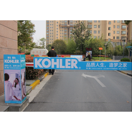亚瀚传媒强势发布上海社区小区道闸道杆广告缩略图