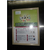 亚瀚传媒****发布上海电梯框架广告缩略图1