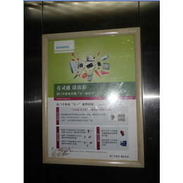 亚瀚传媒****发布上海电梯框架广告缩略图