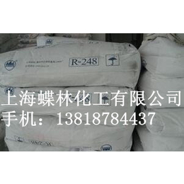 重庆攀钢金红石型二氧化钛R-248