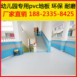 深圳pvc塑胶地板*****