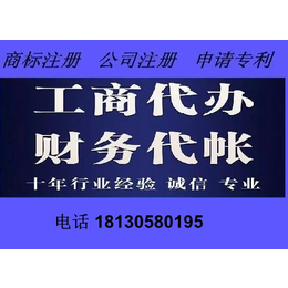 安庆市怀宁县公司注册什么流程要花多少钱