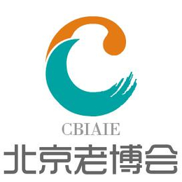 2017中国养老展北京老博会CBIAIE缩略图