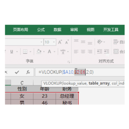  赤峰红山区会计有实操培训班吗