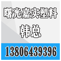 威海穿线管报价,滨州穿线管,嘉实塑料(查看)