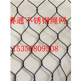 江苏不锈钢丝绳网规格 玻璃栈道防护网制造厂家 