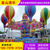 供应2017新型游乐设备桑巴气球价格 儿童乐园厂家*缩略图3