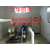 湖北襄樊久华供水设备厂家提供深井变频供水设备欢迎订购缩略图4