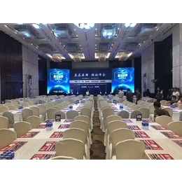 上海会议设备租赁公司