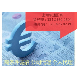 安徽上海*交易撮合模式招商缩略图