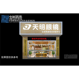 东营眼镜店装修、【左岸装饰】、眼镜店装修平面方案