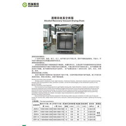 隧道式微波灭菌干燥机、南京苏恩瑞干燥设备、天津微波