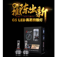 gsled车灯改装行业的太阳