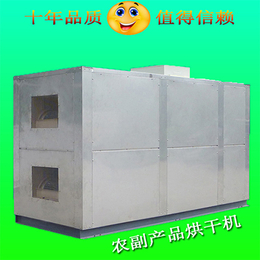 广东热泵烘干机|润生节能环保科技(在线咨询)|烘干机