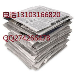 大兴亦庄通州期刊杂志报纸印刷