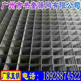 黑丝建筑网片生产,书奎筛网有限公司,越秀区黑丝建筑网片