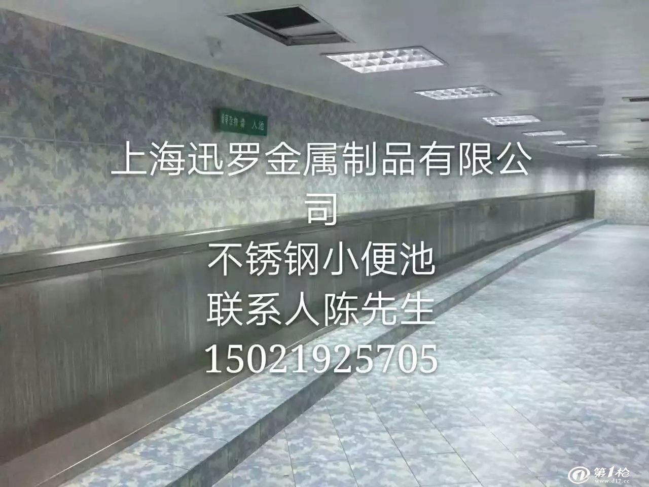 醫院學校車站衛生間不鏽鋼小便槽廠家加工定製 不鏽鋼小便池廠家