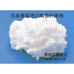 芜湖购买日本三菱原装进口陶瓷纤维棉