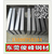 国产 K110高铬冷作模具钢 开料价缩略图4