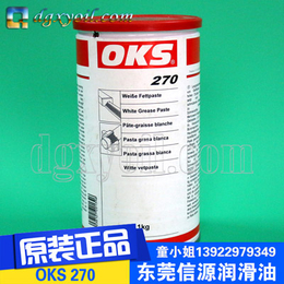 长期供应白色脂膏OKS 270精密机械长期润滑膏       
