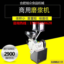 越南豆浆机不锈钢石磨豆浆机价格
